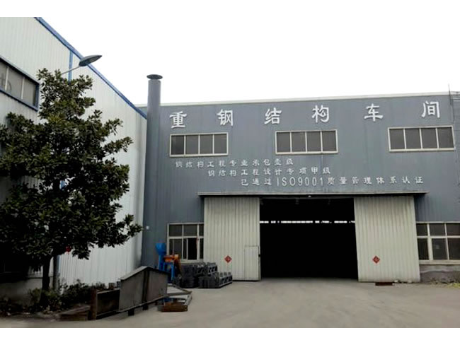 霍林郭勒车间